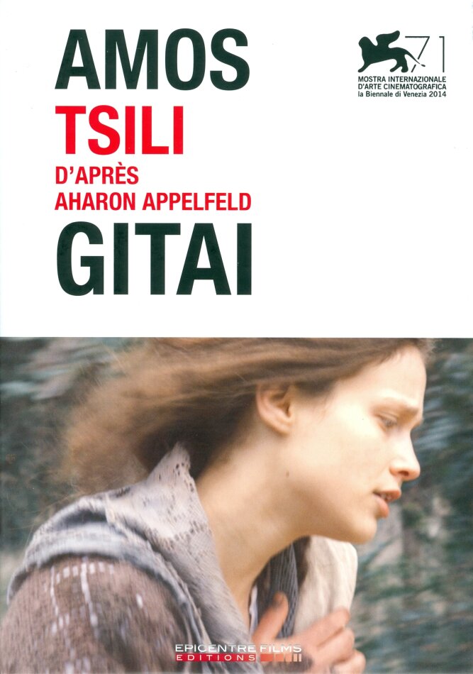 Tsili (2014) DVD + Book