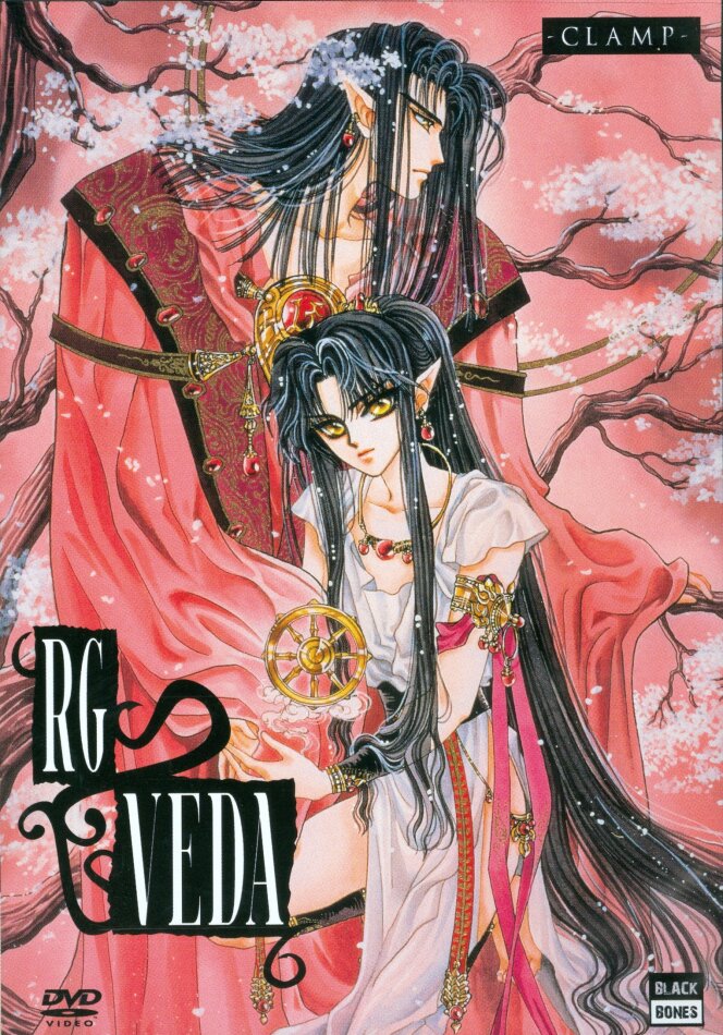 RG Veda - Clamp (2009)