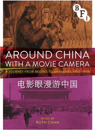 Around China With A Movie Camera - A Journey from Beijing to Shanghai (2015)