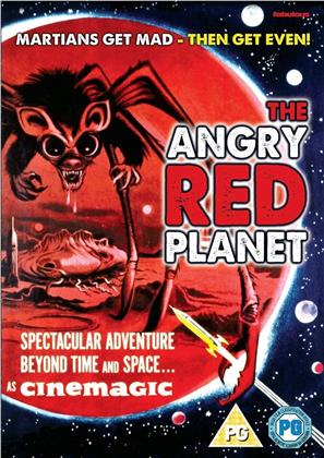 The Angry Red Planet (1959) (s/w)