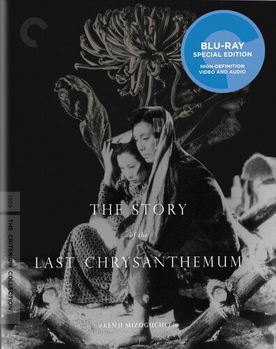 The Story of the Last Chrysanthemum (1939) s/w, Criterion Collection