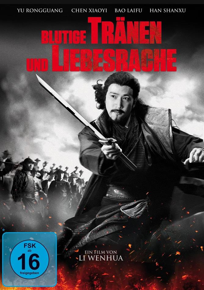 Blutige Tränen und Liebesrache (1991) Limited Edition