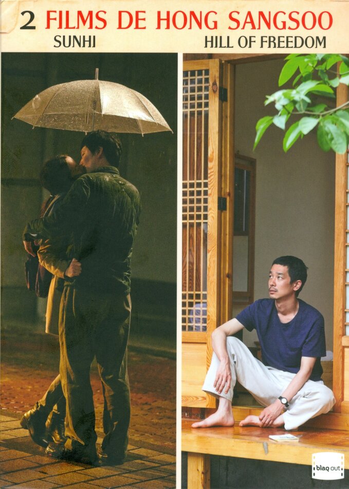 2 films de Hong Sang-Soo - Sunhi / Hill of freedom