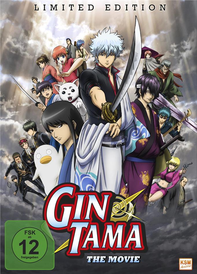 Gintama - The Movie (2010) Limited Edition