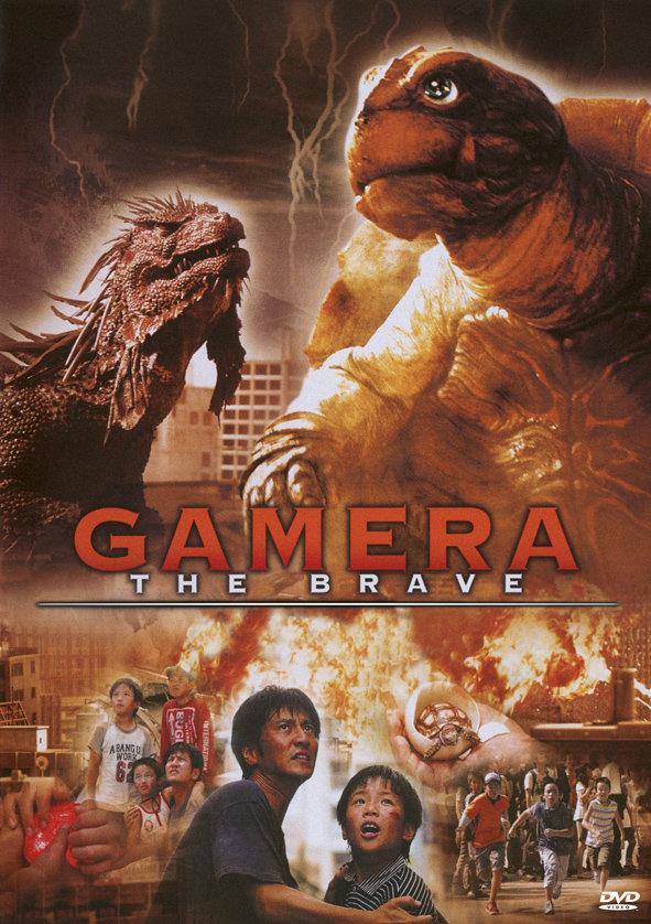 Gamera the Brave (2006)