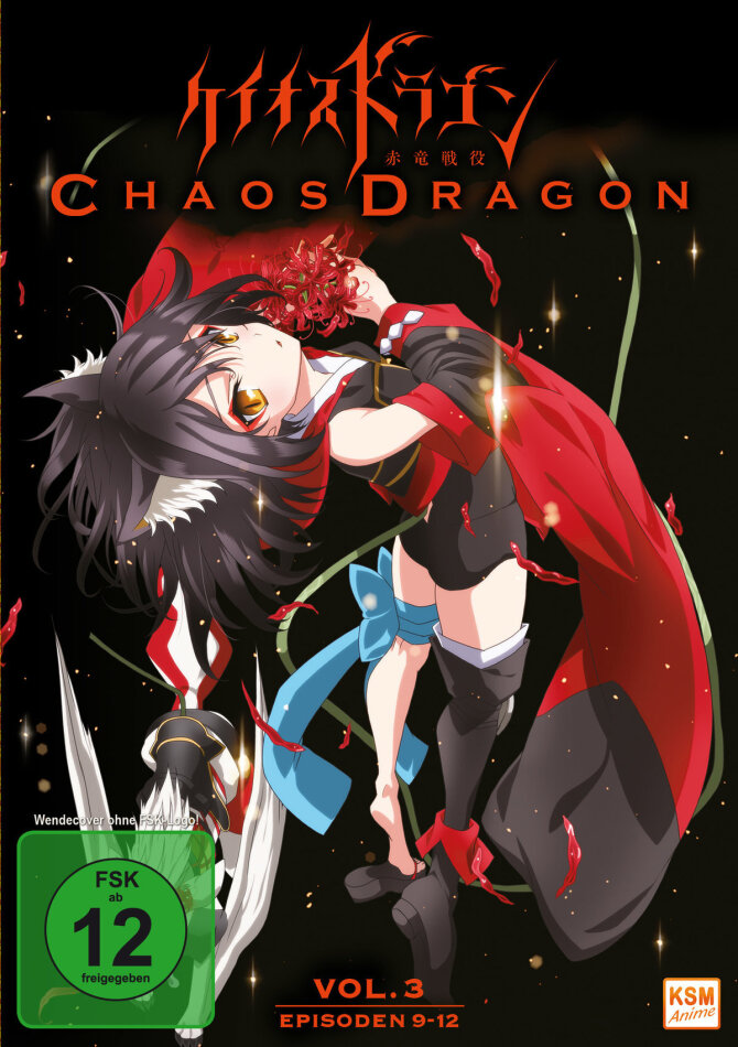 Chaos Dragon - Vol. 3