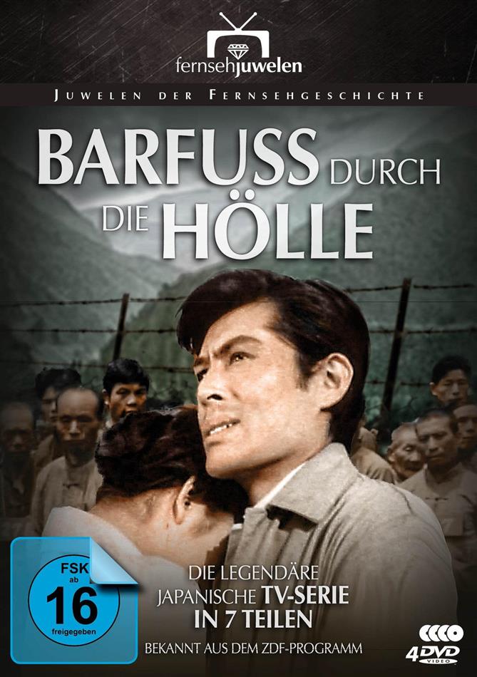 Barfuss durch die Hölle - Die komplette Serie (1959) Fernsehjuwelen, 4 DVDs