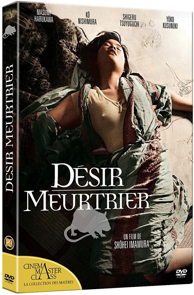 Désir meurtrier (1964) b/w, Cinema Classics Collection