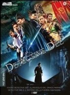Collezione Detective Dee - Di Renjie / Di Renjie: Shen du long wang 2 DVD