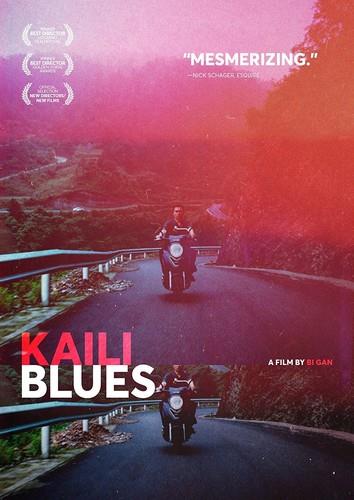 Kaili Blues (2015)