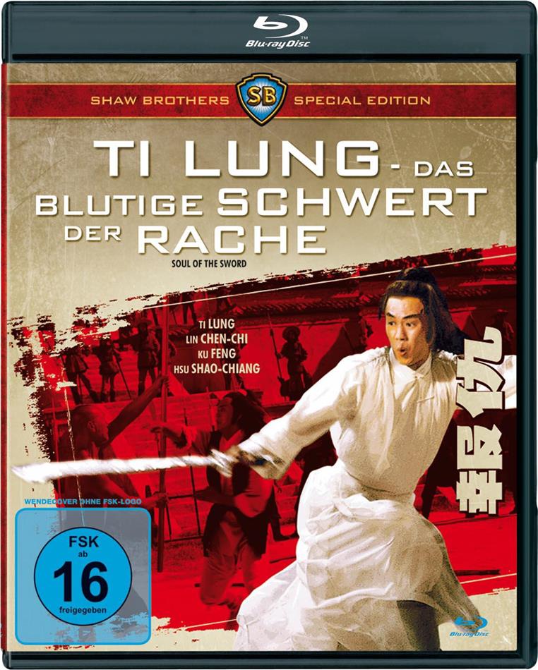 Ti Lung - Das blutige Schwert der Rache (1971) Shaw Brothers, Special Edition