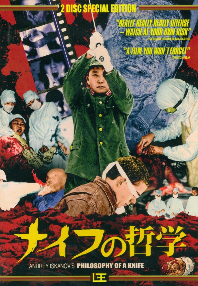 Philosophy of a Knife (2008) Special Edition, 2 DVDs