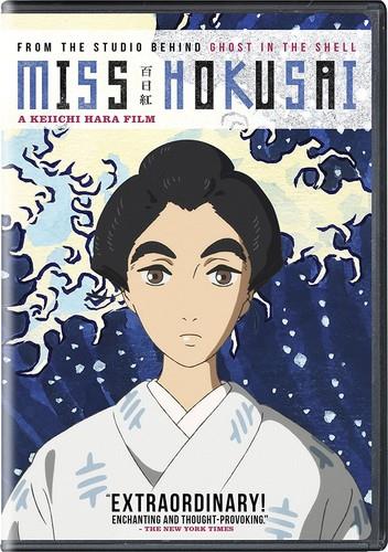 Miss Hokusai (2015)