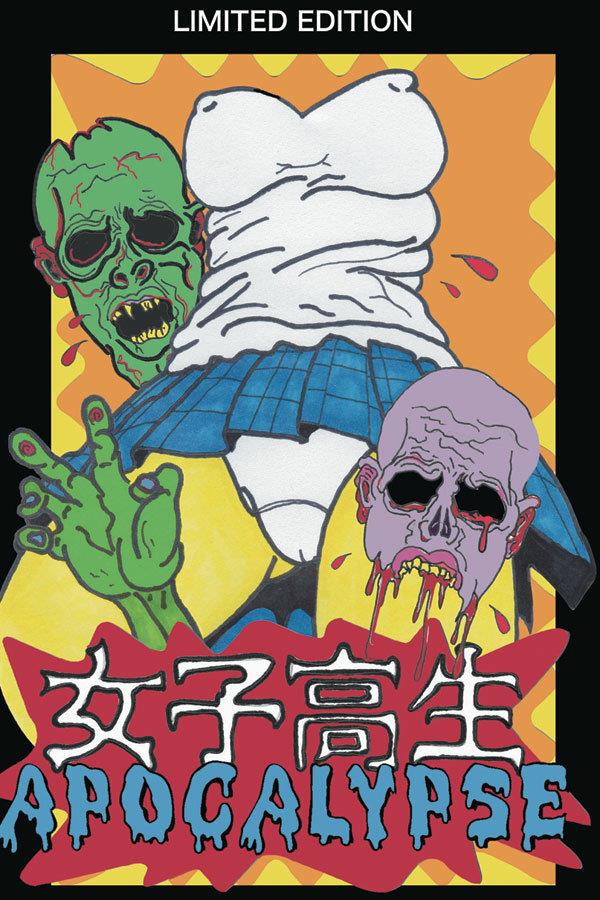 Schoolgirl Apocalypse (2011) Grosse Hartbox, Cover E, Limited Edition