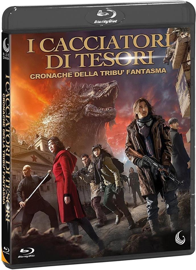 I cacciatori di tesori - Cronache della tribù fantasma (2015)