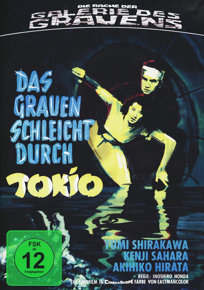 Das Grauen schleicht durch Tokio (1958) Die Rache der Galerie des Grauens, Blu-ray + DVD