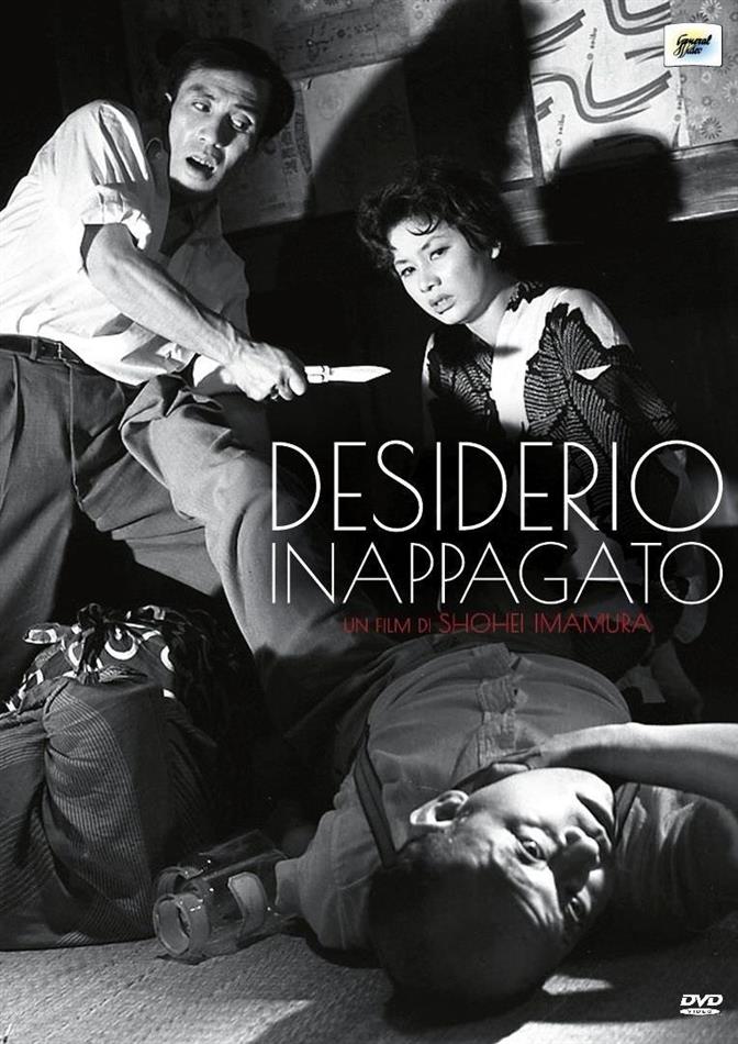 Desiderio inappagato (1958) n/b
