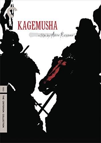 Kagemusha (1980) Criterion Collection