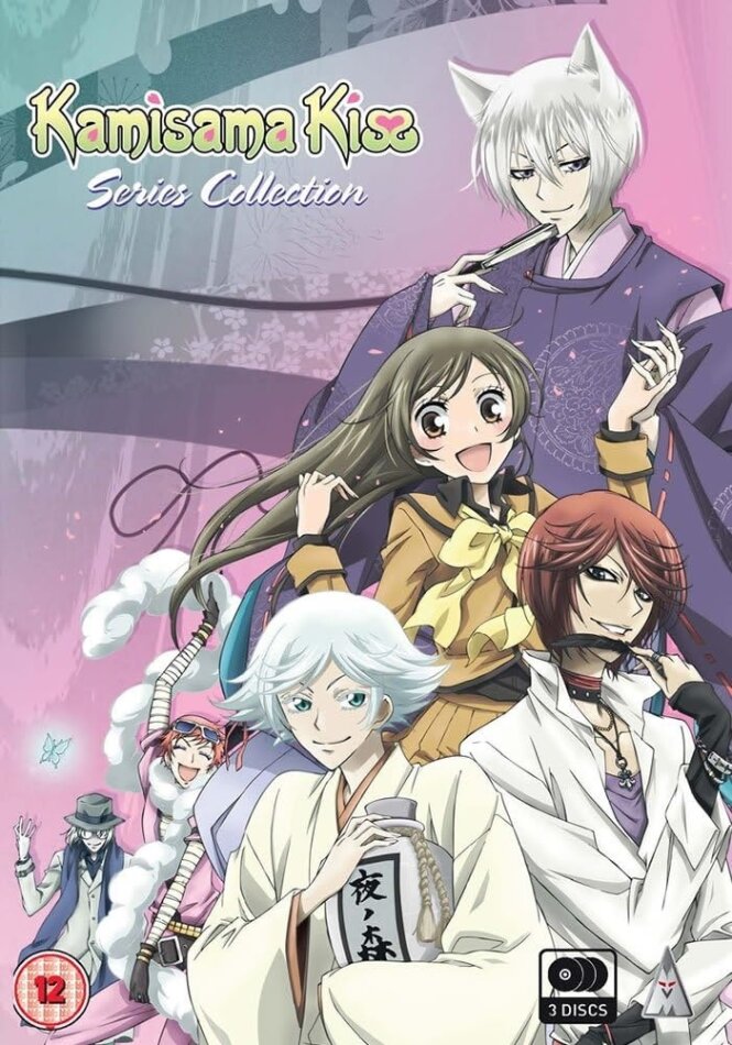 Kamisama Kiss - Season 1 3 DVDs