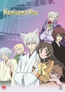 Kamisama Kiss - Season 2 2 DVDs