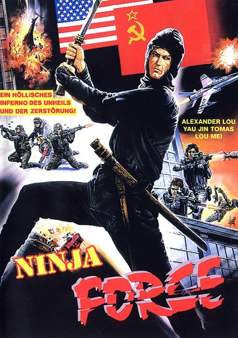 Ninja Force (1984) Coperta reversibile, Uncut