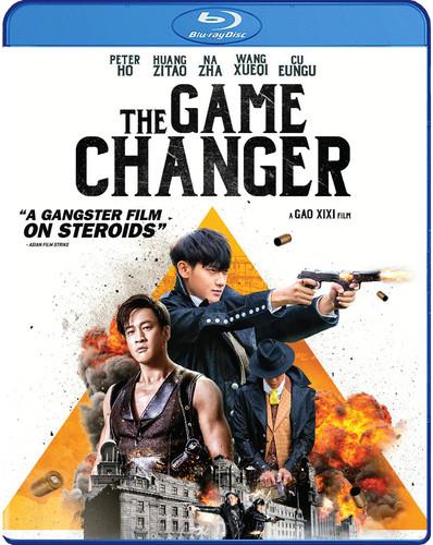The Game Changer (2017)