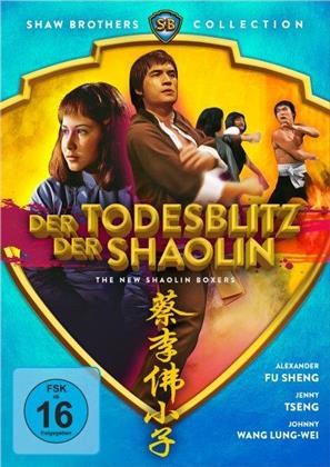 Der Todesblitz der Shaolin (1976) (Shaw Brothers Collection)