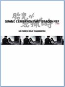 Quand l'embryon part braconner (1966) s/w