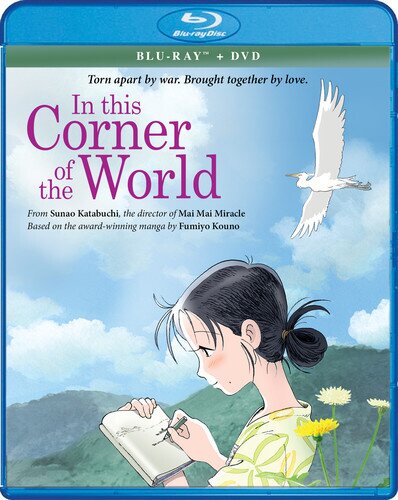 In this Corner of the World (2016) Blu-ray + DVD