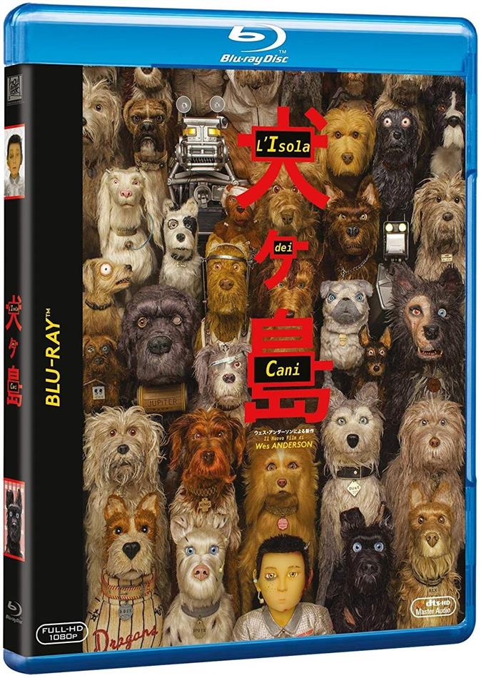 L'isola dei cani (2018)