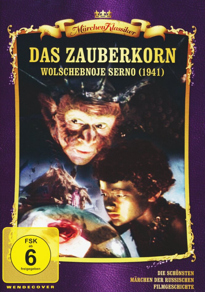 Das Zauberkorn (1942) Fairy tale classics, b/w