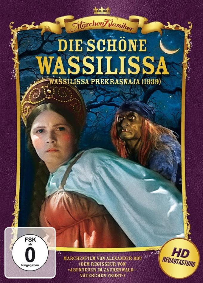 Die schöne Wassilissa - Vasilisa prekrasnaja (1940) Fairy tale classics, b/w