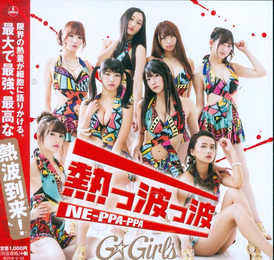G Girls (J-Pop) - Ne-Ppa-Ppa Japan Edition