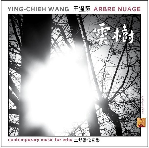 Ying-Chieh Wang - Arbre nuage Digipack