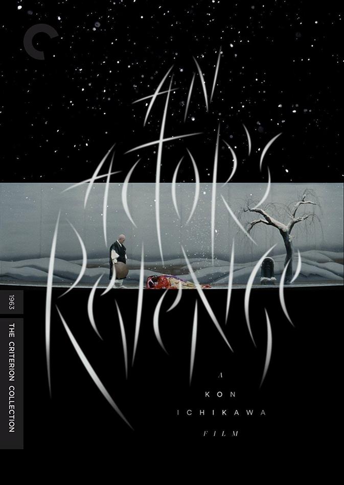 An Actor's Revenge (1963) Criterion Collection