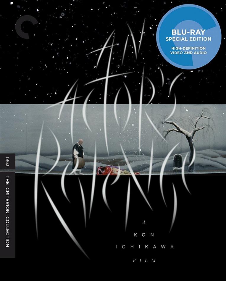 An Actor's Revenge (1963) Criterion Collection