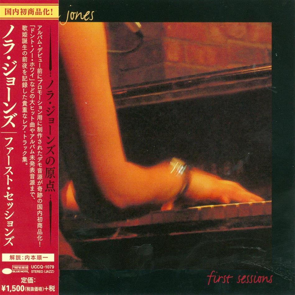 Norah Jones - First Sessions EP 2017 Reissue