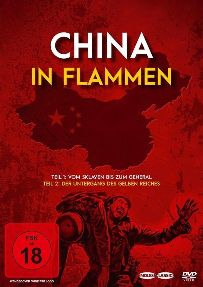 China in Flammen - Teil 1 & 2 (1979)