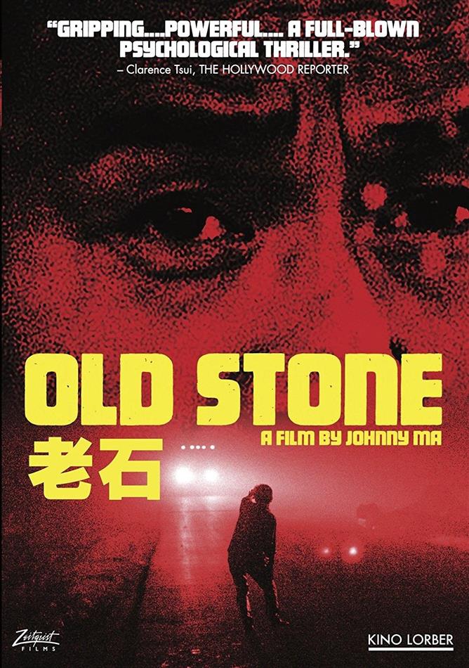 Old Stone (2016)
