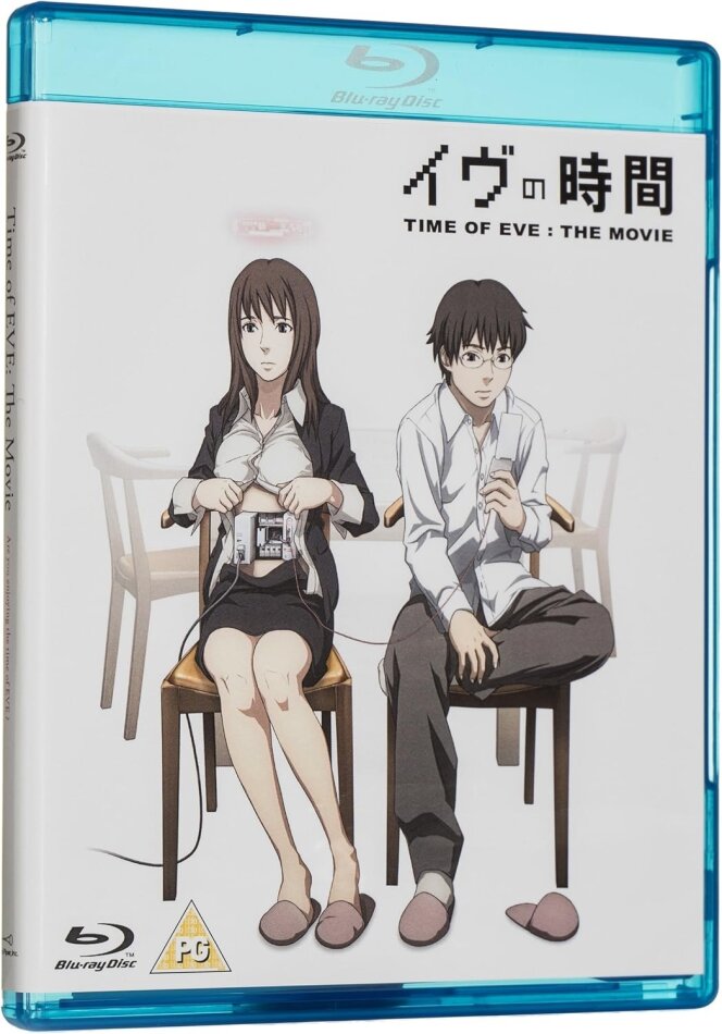 Time of Eve: The Movie (2010) Blu-ray + CD