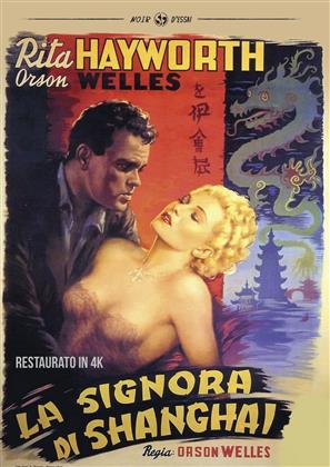 La signora di Shanghai (1947) (Noir d'Essai, s/w, Remastered)