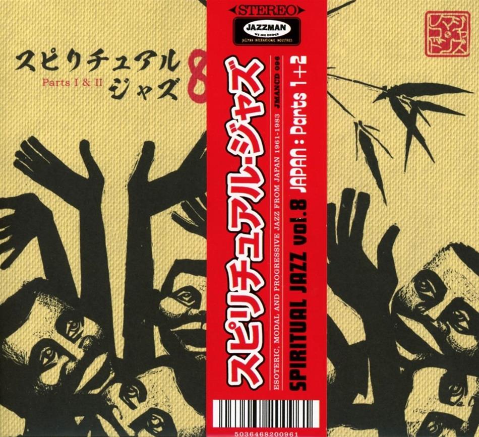 Various - Spiritual Jazz Vol. 8 - Japan 2 CDs