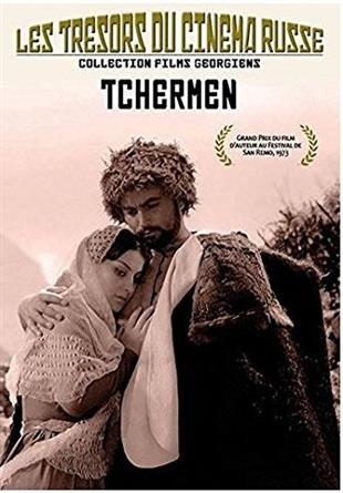 Tchermen (1970) Les Trésors du cinéma Russe