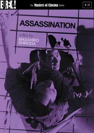 Assassination (1964) Masters of Cinema