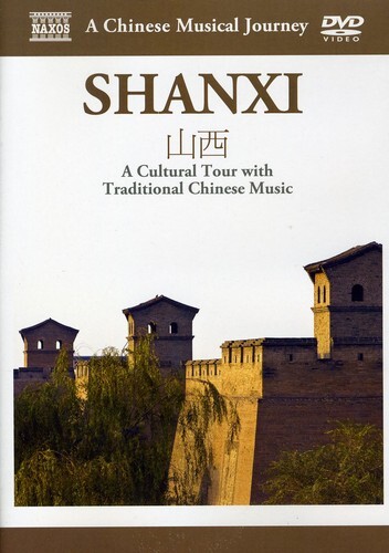 A Chinese Musical Journey - Shanxi - Cultural Tour Naxos