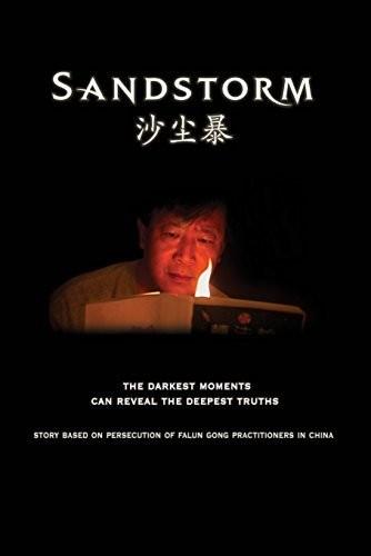 Sandstorm (2004)