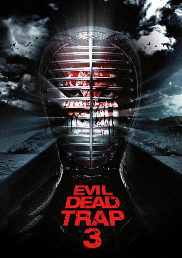 Evil Dead Trap 3 (1993) Little Hartbox, Cover A, Limited Edition, Uncut