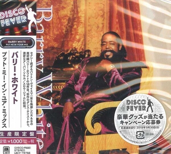 Barry White - Put Me In Your Mix Japan Edition