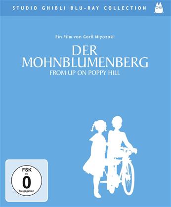Der Mohnblumenberg (2011) (Studio Ghibli Blu-ray Collection)