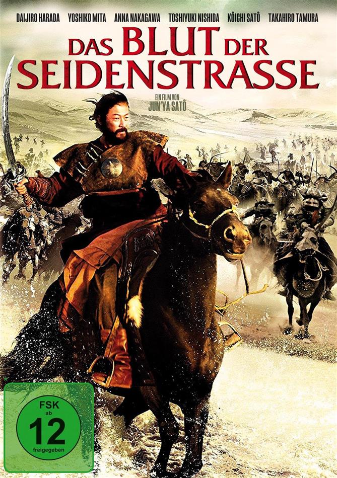 Das Blut der Seidenstraße (1988)